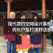 现代简约空间设计案例，优化户型打造舒适家居（图3）