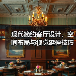 现代简约客厅设计，空间布局与视觉延伸技巧（图2）