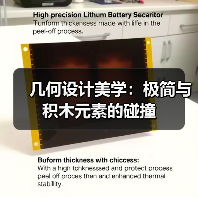 几何设计美学：极简与积木元素的碰撞（图1）