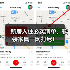 新房入住必买清单，软装家具一网打尽！（图4）