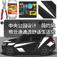 中央公园设计：简约风格营造通透舒适生活空间（图4）