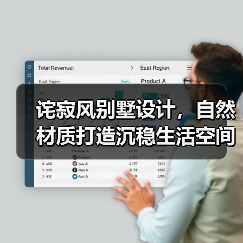 诧寂风别墅设计，自然材质打造沉稳生活空间（图4）