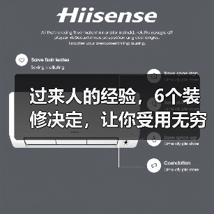 过来人的经验,6个装修决定,让你受用无穷!(图4) 过来人的经验,6个装修决定,让你受用无穷!(图4)