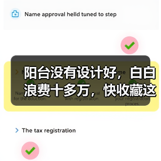 阳台没有设计好,白白浪费十多万,快收藏这些靠谱技巧(图1) 阳台没有设计好,白白浪费十多万,快收藏这些靠谱技巧(图1)