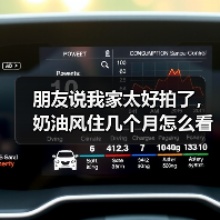 朋友说我家太好拍了,奶油风住几个月怎么看都不会腻(图3) 朋友说我家太好拍了,奶油风住几个月怎么看都不会腻(图3)