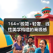 164㎡极简+轻奢,线性美学构建的高级感(图3) 164㎡极简+轻奢,线性美学构建的高级感(图3)