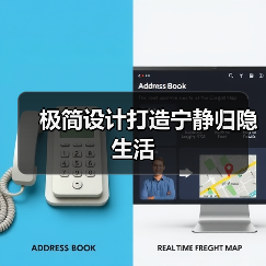 极简设计打造宁静归隐生活（图2）