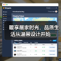 暖享居家时光，品质生活从温馨设计开始（图4）
