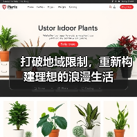 打破地域限制,重新构建理想的浪漫生活(图4) 打破地域限制,重新构建理想的浪漫生活(图4)