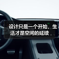 设计只是一个开始,生活才是空间的延续(图4) 设计只是一个开始,生活才是空间的延续(图4)