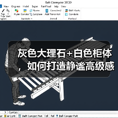 灰色大理石+白色柜体，如何打造静谧高级感空间？（图2）