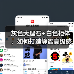 灰色大理石+白色柜体，如何打造静谧高级感空间？（图1）