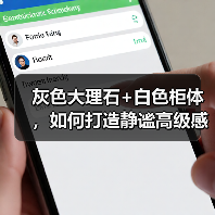 灰色大理石+白色柜体，如何打造静谧高级感空间？（图3）