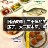 旧房改造丨二十年的老房子,大气原木风,满满书香气!(图3) 旧房改造丨二十年的老房子,大气原木风,满满书香气!(图3)