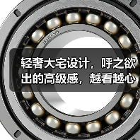 轻奢大宅设计,呼之欲出的高级感,越看越心水(图4) 轻奢大宅设计,呼之欲出的高级感,越看越心水(图4)