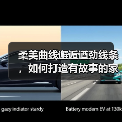柔美曲线邂逅遒劲线条，如何打造有故事的家居空间？（图4）