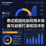 意式极简风如何用木饰面与岩板打造视觉冲击？（图4）