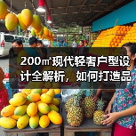 200㎡现代轻奢户型设计全解析,如何打造品质生活?(图1) 200㎡现代轻奢户型设计全解析,如何打造品质生活?(图1)