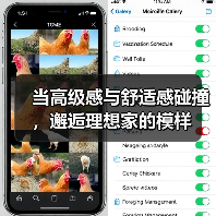 当高级感与舒适感碰撞,邂逅理想家的模样(图2) 当高级感与舒适感碰撞,邂逅理想家的模样(图2)