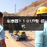 彰泰郡1-1-01户型-现代（图2）