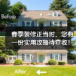 春季装修正当时,您有一份实用攻略待查收!(图3) 春季装修正当时,您有一份实用攻略待查收!(图3)