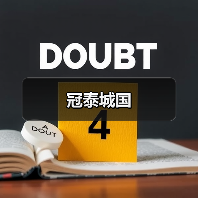 冠泰城国（图1）