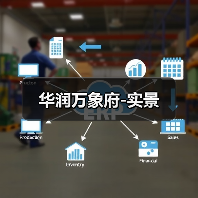 华润万象府-实景（图1）