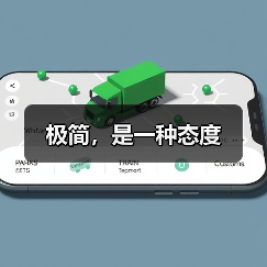 极简，是一种态度（图3）