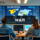 林溪府（图4）