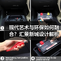 现代艺术与环保如何融合？汇景新城设计解析