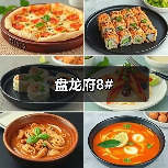盘龙府8#