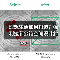 理想生活如何打造？保利拉菲公馆空间设计解析（图4）