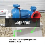 华标品峰（图2）