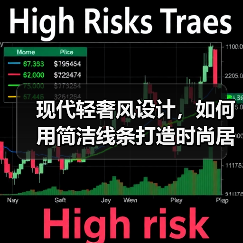 现代轻奢风设计，如何用简洁线条打造时尚居家空间？（图2）