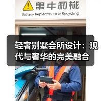 轻奢别墅会所设计：现代与奢华的完美融合