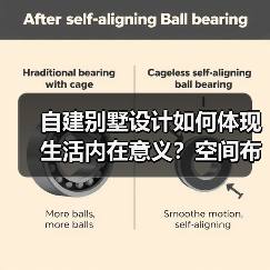 自建别墅设计如何体现生活内在意义？空间布局全解析（图3）