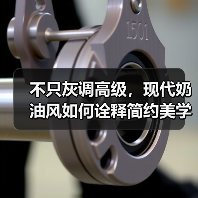 不只灰调高级，现代奶油风如何诠释简约美学？（图4）
