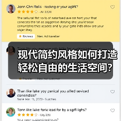 现代简约风格如何打造轻松自由的生活空间？（图4）