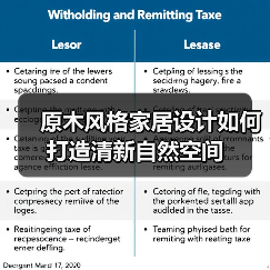 原木风格家居设计如何打造清新自然空间（图4）