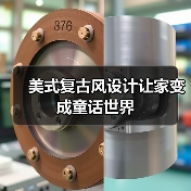 美式复古风设计让家变成童话世界（图2）