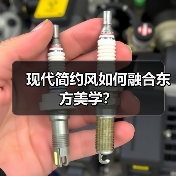现代简约风如何融合东方美学？（图3）