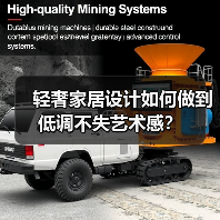 轻奢家居设计如何做到低调不失艺术感？