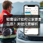 轻奢设计如何让家更显品质？关键元素解析（图2）