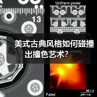 美式古典风格如何碰撞出撞色艺术？（图2）