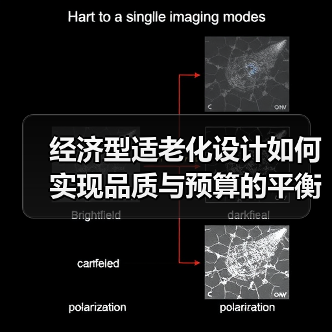 经济型适老化设计如何实现品质与预算的平衡？（图4）