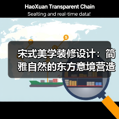 宋式美学装修设计：简雅自然的东方意境营造（图2）
