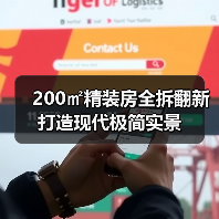 200㎡精装房全拆翻新打造现代极简实景(图4) 200㎡精装房全拆翻新打造现代极简实景(图4)
