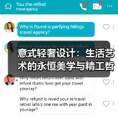意式轻奢设计：生活艺术的永恒美学与精工哲学（图3）