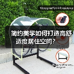 简约美学如何打造高舒适度居住空间？（图4）