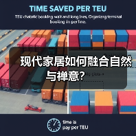 现代家居如何融合自然与禅意？（图2）